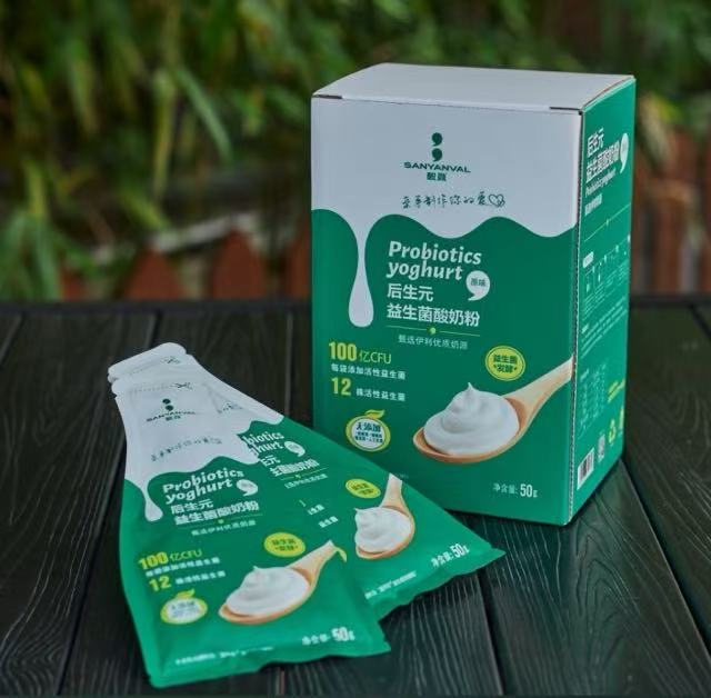 原味后生元益生菌味奶粉